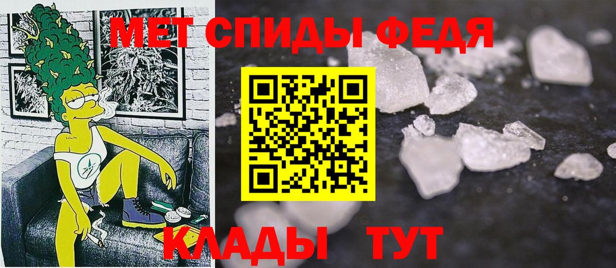 Amphetamine 98%  Вход с VPN  Уссурийск 