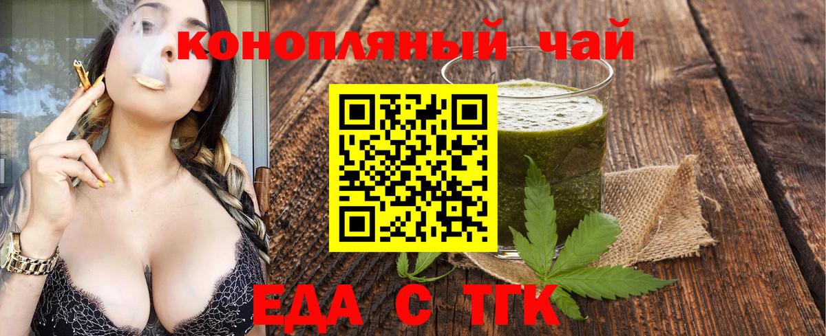 Canna-Cookies марихуана  Вход с VPN  Уссурийск 
