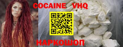 героин Комсомольск-на-Амуре