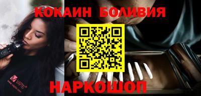 героин Комсомольск-на-Амуре