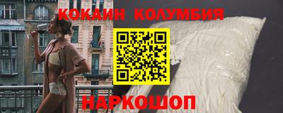 героин Комсомольск-на-Амуре
