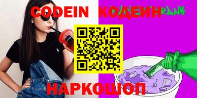 героин Комсомольск-на-Амуре