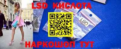 героин Комсомольск-на-Амуре