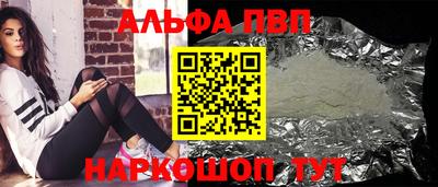 mdpv Конаково