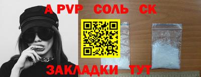 героин Комсомольск-на-Амуре