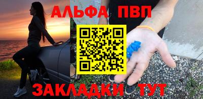 mdpv Конаково