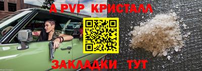 mdpv Конаково