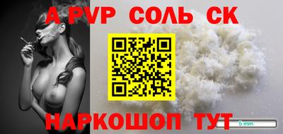 героин Комсомольск-на-Амуре