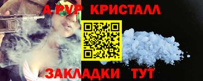 mdpv Конаково