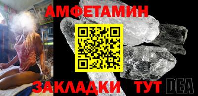 героин Комсомольск-на-Амуре