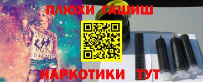 героин Комсомольск-на-Амуре
