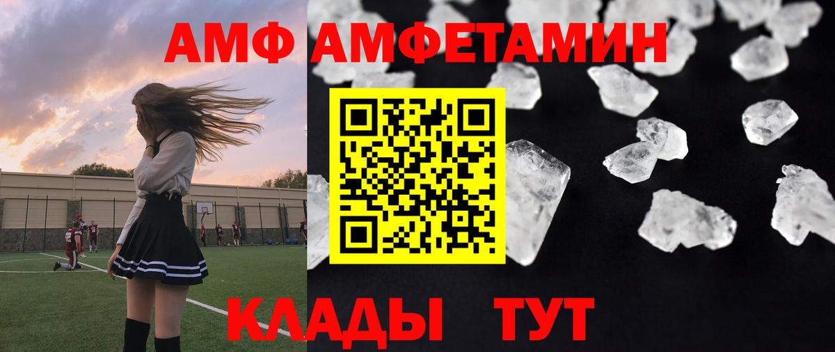 МЕТАМФЕТАМИН Methamphetamine  Вход с VPN  МЕТАМФЕТАМИН Methamphetamine  Уссурийск 
