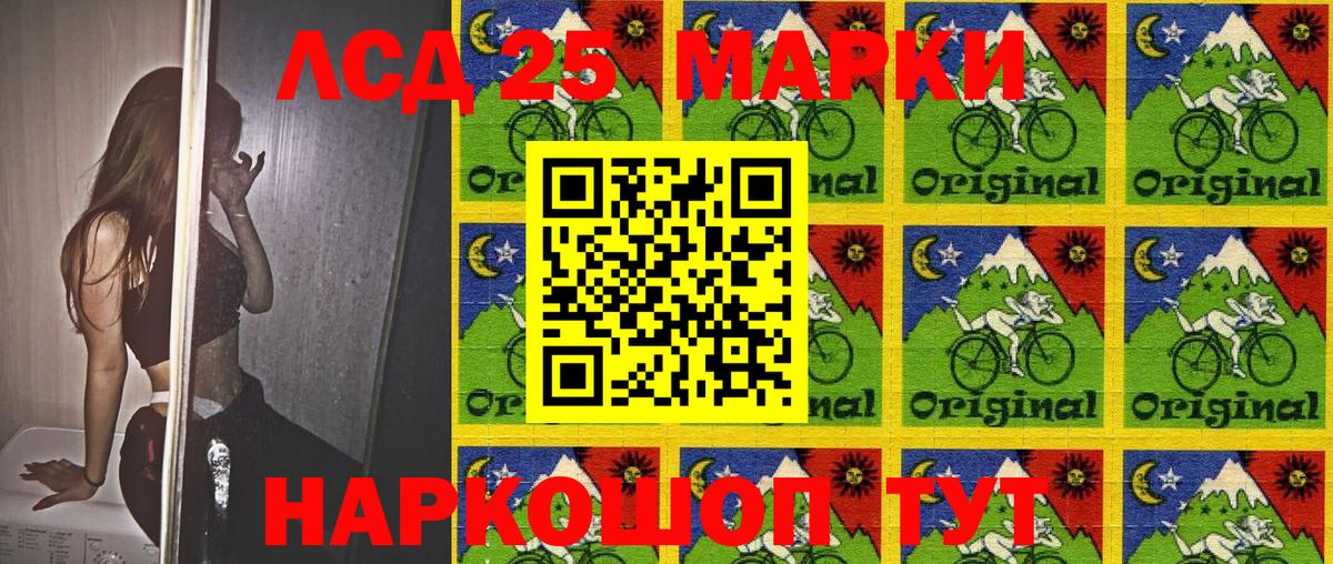 Марки N-bome 1500мкг  Марки N-bome 1500мкг  Вход с VPN  Уссурийск 