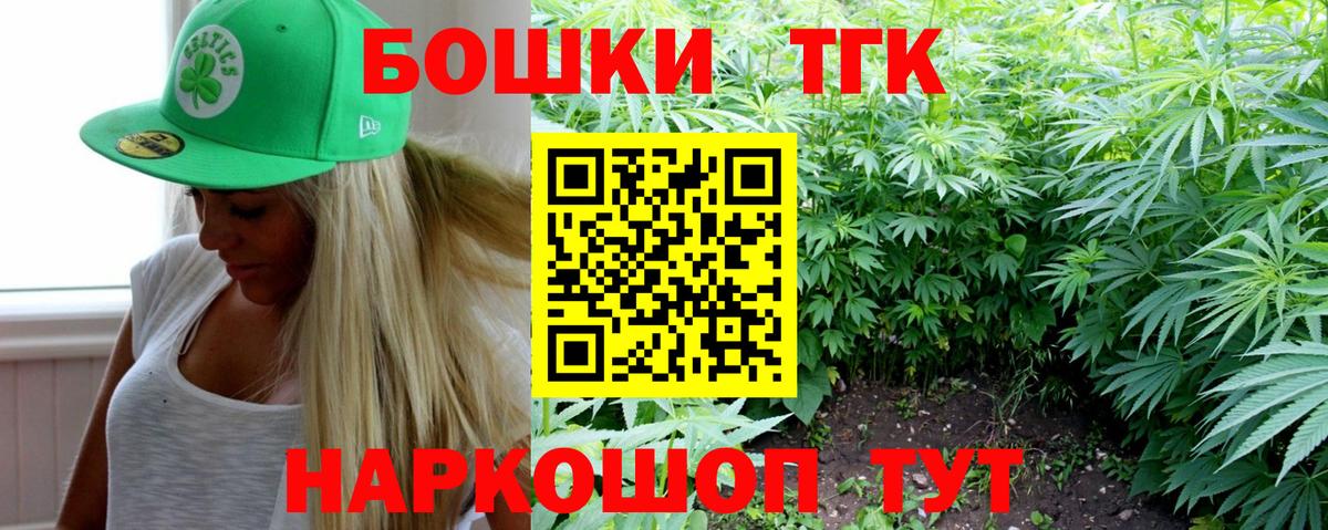 Шишки марихуана индика Уссурийск